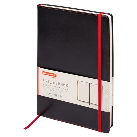 Ежедневник недатированный А4, Brauberg Office 160 листов 113285 , 